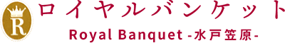 ロイヤルバンケット -水戸笠原- | イベントなどへの女性スタッフ派遣サービス